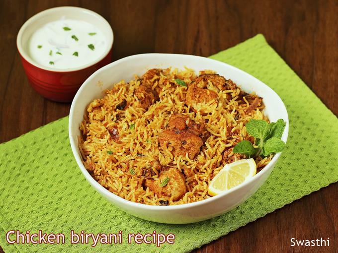 chicken biryani recipe hindi language