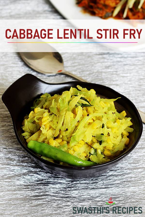 Cabbage fry recipe | cabbage vepudu