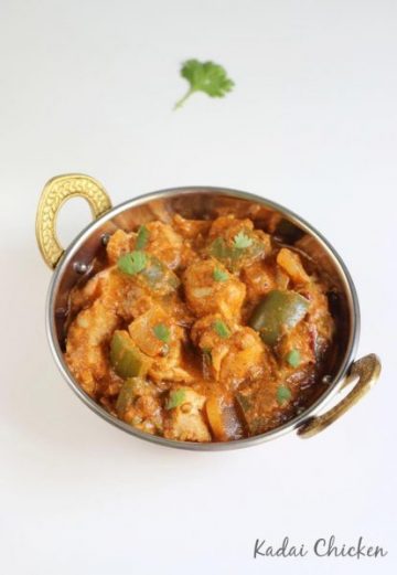 Kadai chicken recipe | Chicken karahi