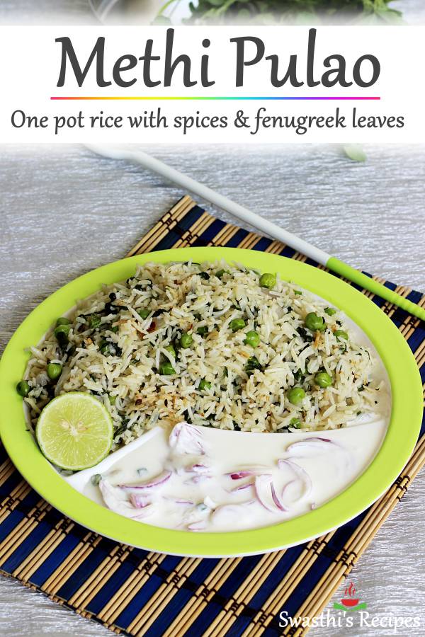 Methi pulao recipe | How to make methi pulao