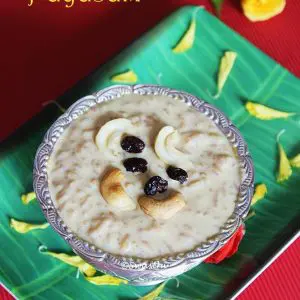 paramannam recipe, annam payasam
