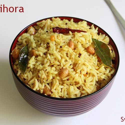 Pulihora recipe How to make pulihora Chintapandu pulihora