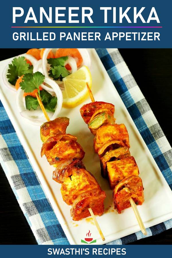 Paneer tikka recipe (restaurant style)