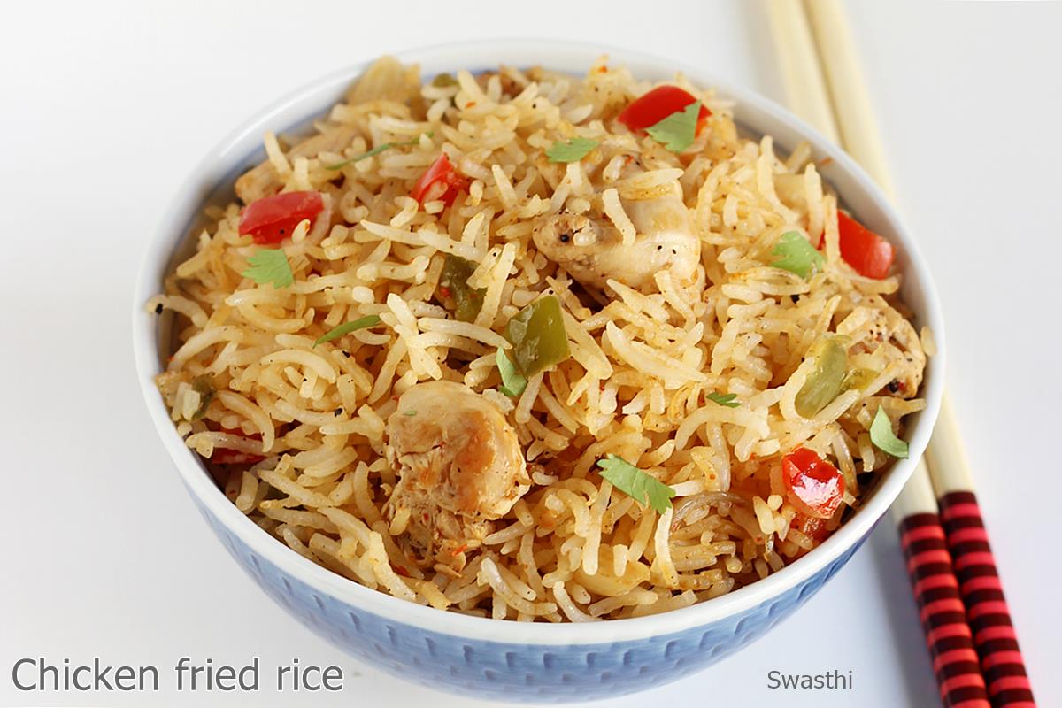 Chicken Fried Rice Recipe In Telugu