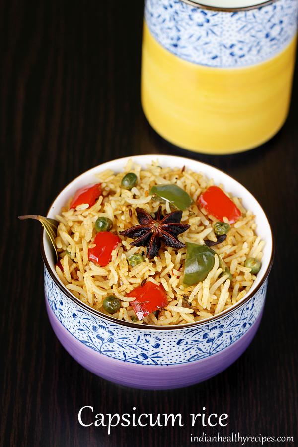 Capsicum rice recipe | How to make capsicum rice or Capsicum pulao