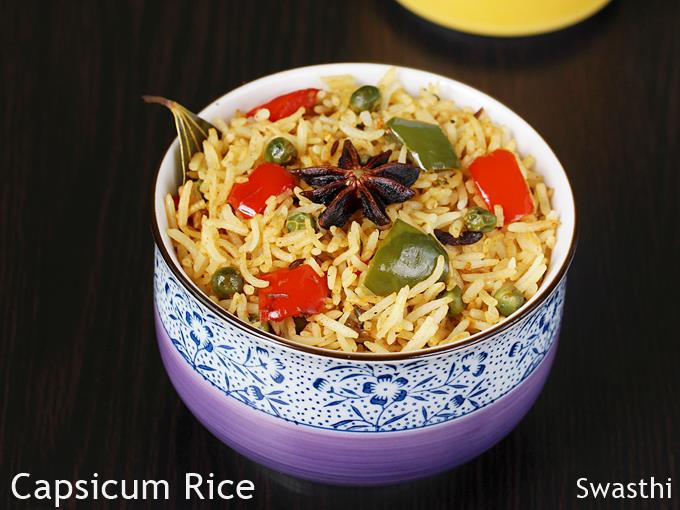 capsicum rice