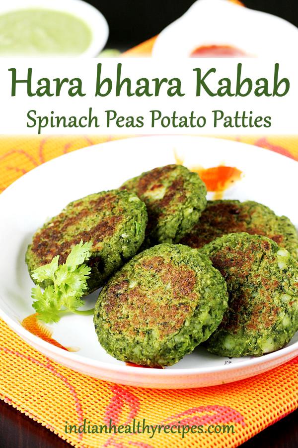 Hara bhara kabab recipe | How to make hara bhara kabab (Veg kabab)
