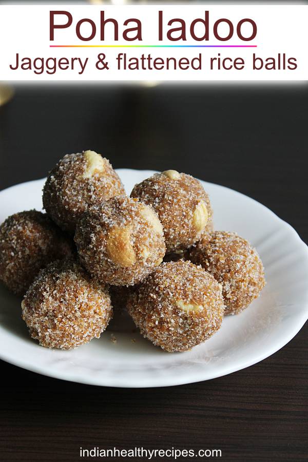 Aval laddu recipe | Poha ladoo | Atukula laddu