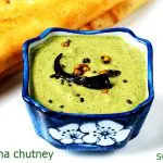 pudina chutney recipe