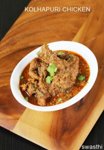 Kolhapuri chicken | How to make spicy chicken kolhapuri