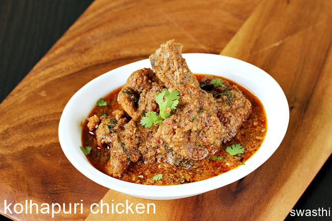 kolhapuri chicken curry recipe