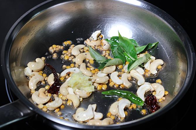 fry ginger curry leaves