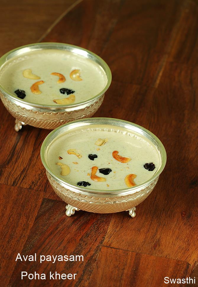 aval payasam