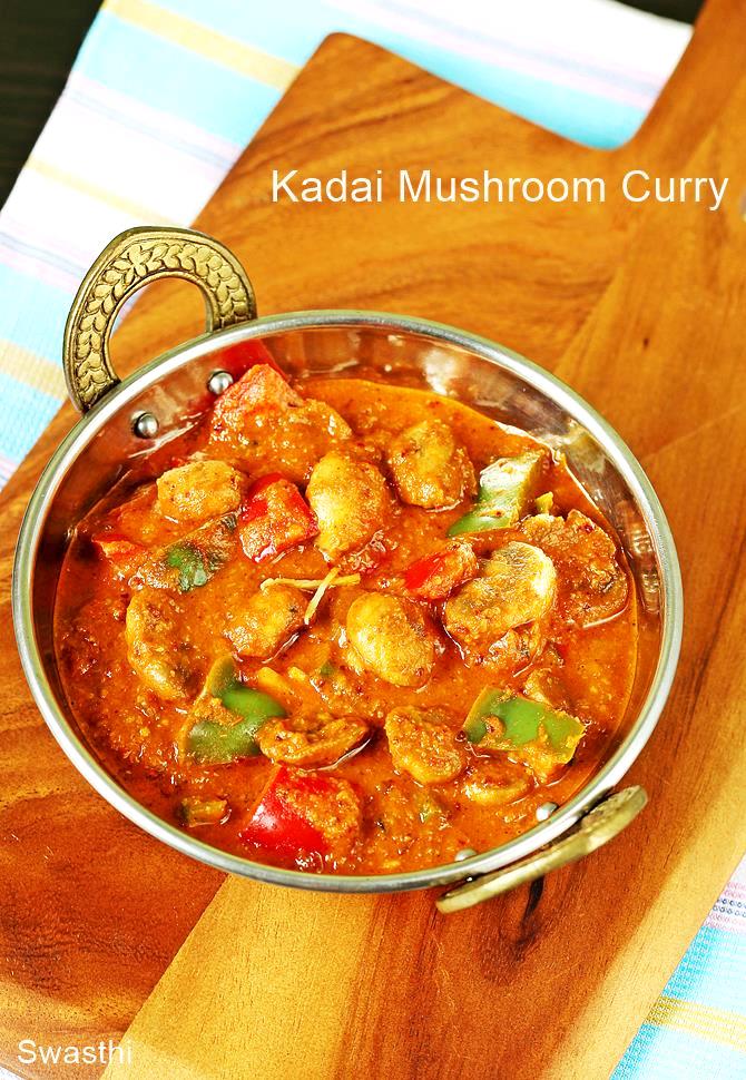 Kadai mushroom recipe | How to make kadai mushroom