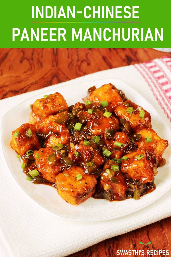 Paneer manchurian recipe | How to make paneer manchurian (restaurant style)