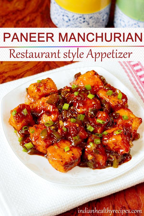 Paneer manchurian recipe | How to make paneer manchurian (restaurant style)