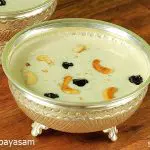 aval payasam recipe