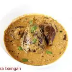 bagara baingan recipe