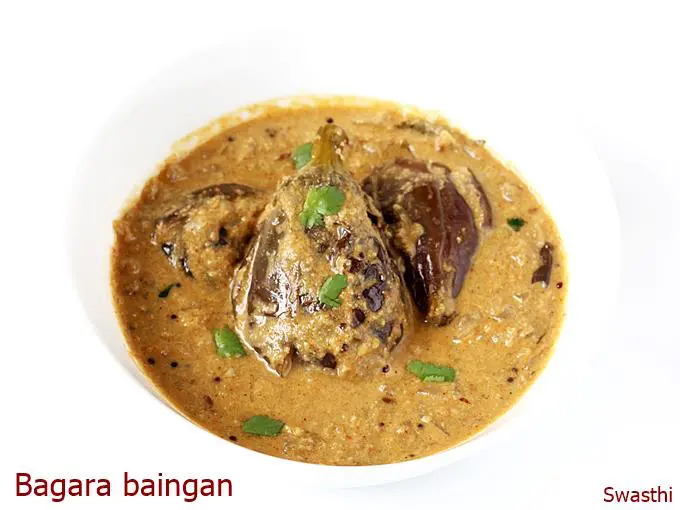 bagara baingan recipe