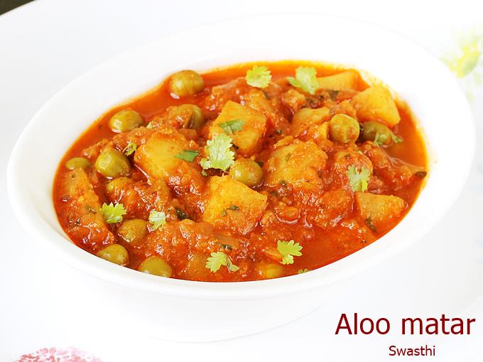 aloo matarのレシピ