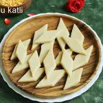 kaju katli