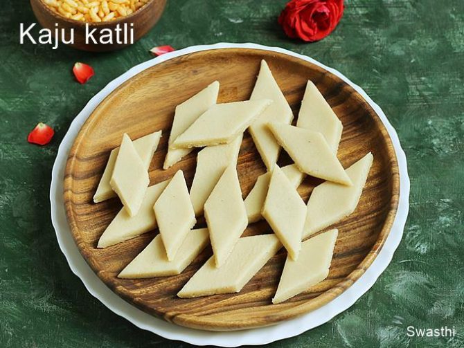 kaju katli