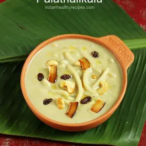 palathalikalu recipe