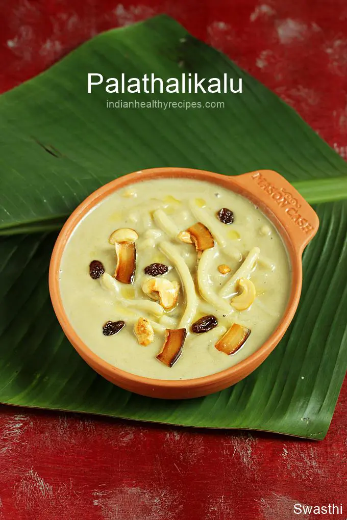 palathalikalu recipe