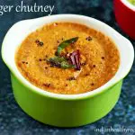 allam chutney ginger chutney