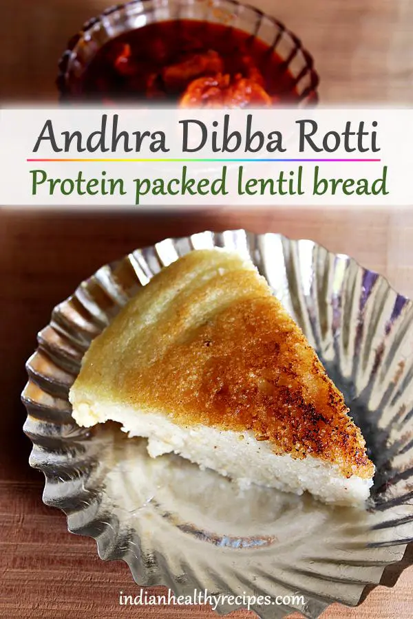 Dibba Rotti Recipe | How to Make Andhra Minapa Rotti