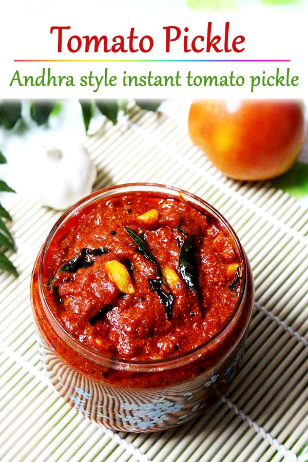 Tomato pickle recipe