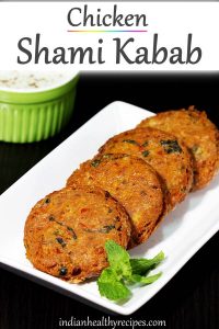 Shami kabab recipe | How to make chicken shami kebab