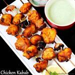 chicken kabab chicken kebab