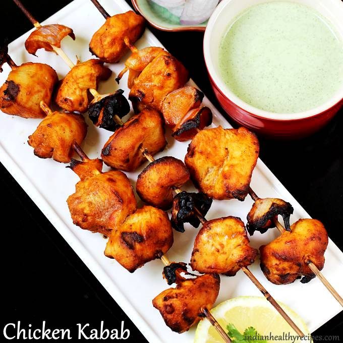 Chicken kebab recipe | Chicken kabab recipe - Swasthi's Recipes