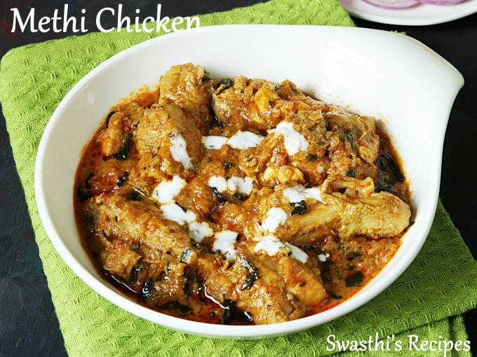 methi chicken