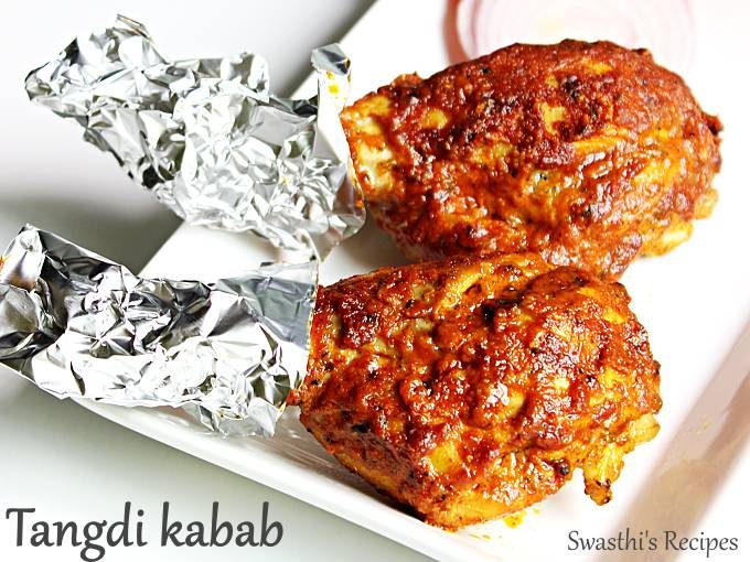 Tangdi kabab recipe  Restaurant style tangri kabab    Swasthi s Recipes - 59