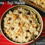 sheera suji halwa