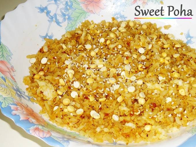 sweet poha sweet aval