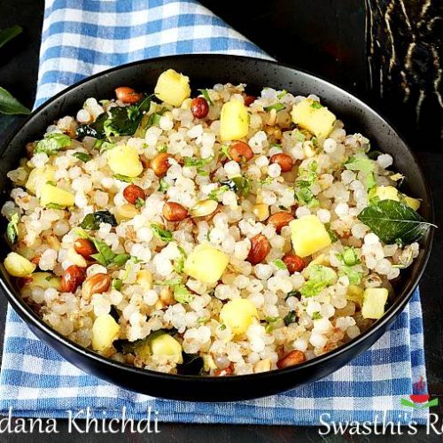 Sabudana khichdi recipe | How to make sabudana khichdi