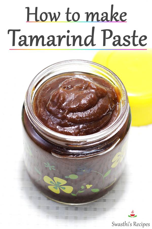Tamarind paste | How to make tamarind paste at home