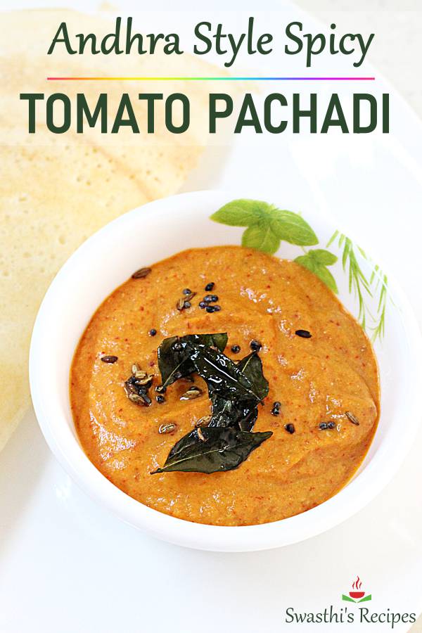 Tomato pachadi (andhra style)
