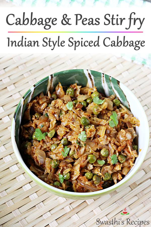 Cabbage Curry Recipe | How to make cabbage curry