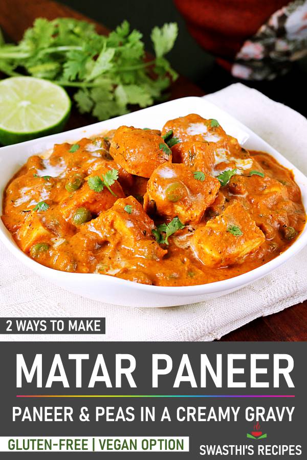 Matar paneer recipe | Mutter paneer | How to make matar paneer