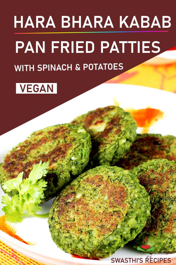 Hara bhara kabab recipe | How to make hara bhara kabab (Veg kabab)