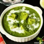 palak paneer recipe