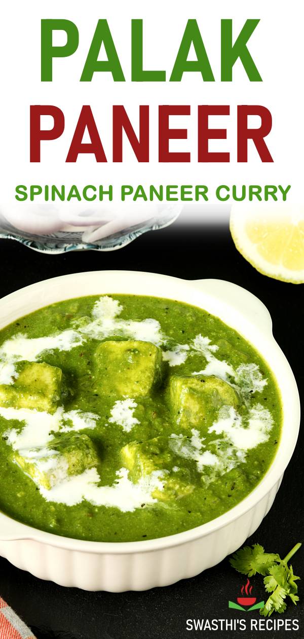 Palak paneer recipe | How to make palak paneer