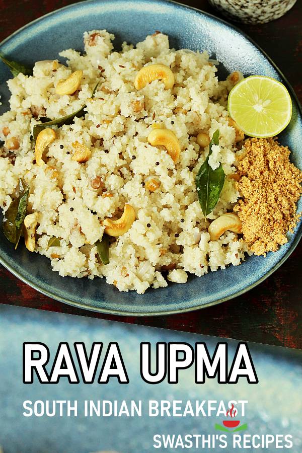 Upma recipe (rava upma)