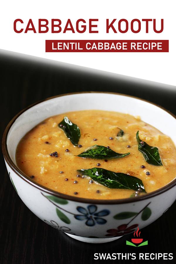 Cabbage kootu recipe | How to make cabbage kootu | Dal cabbage
