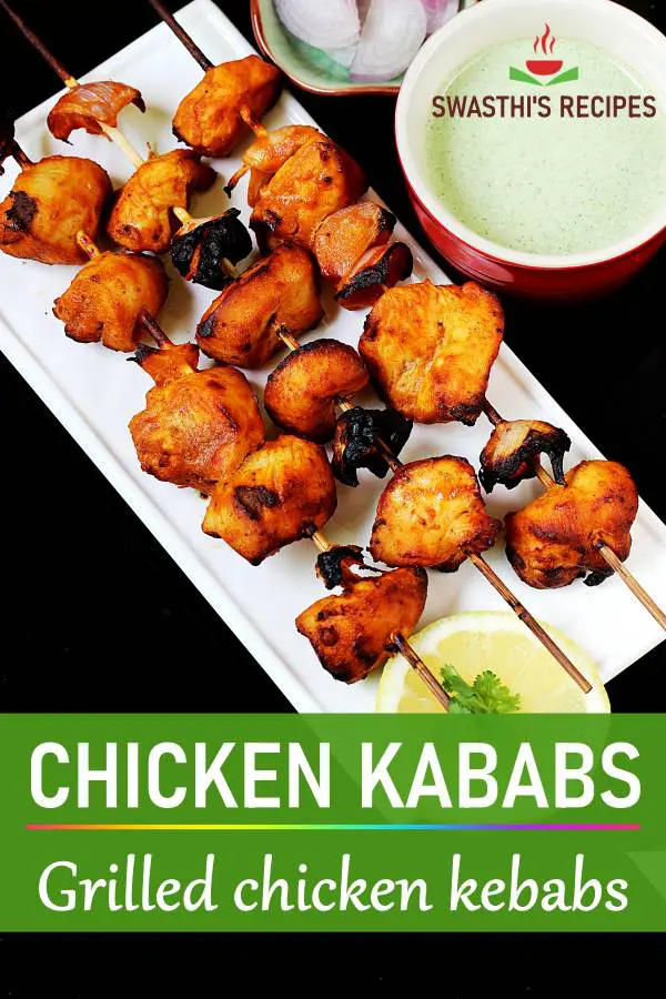 Chicken kebab recipe | Chicken kabab recipe