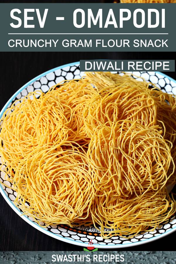 Sev recipe | Omapodi | Karapusa recipe